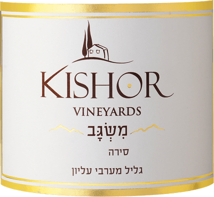 vinello Syrah - Kishor Winery Fabrikpreis