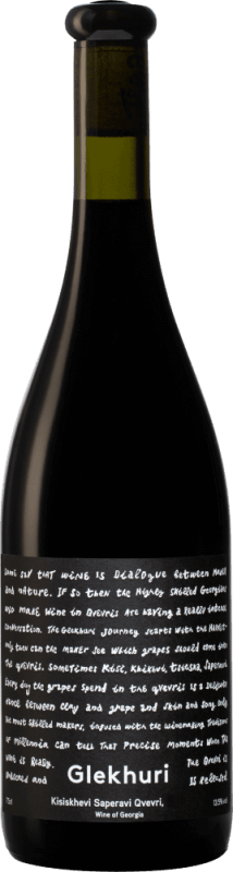 vinello Glekhuri Kisiskhevi Saperavi Qvevri - Teliani Valley Winery